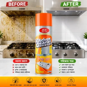 ৩ পিস Kitchen Cleaner