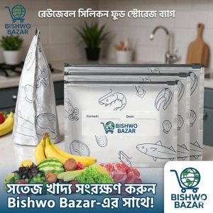 (১০ পিস) Aluminum Foil Zip Lock Bags